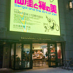 用戶對於博多座ベーカリー的評論圖