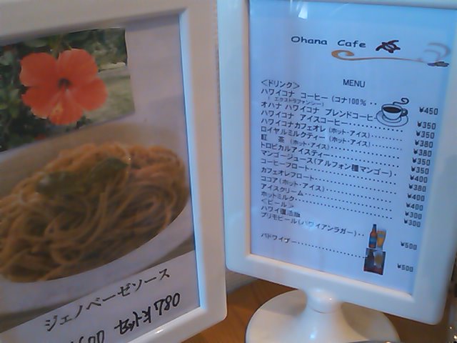 User's review image for オハナカフェ