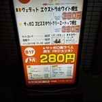 用戶對於八方 テレビ塔前店的評論圖