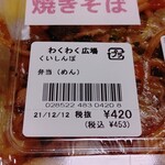 用户对于ストロベリームーン的评论图