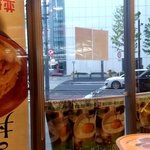 用戶對於すき家 秋葉原駅岩本町店的評論圖