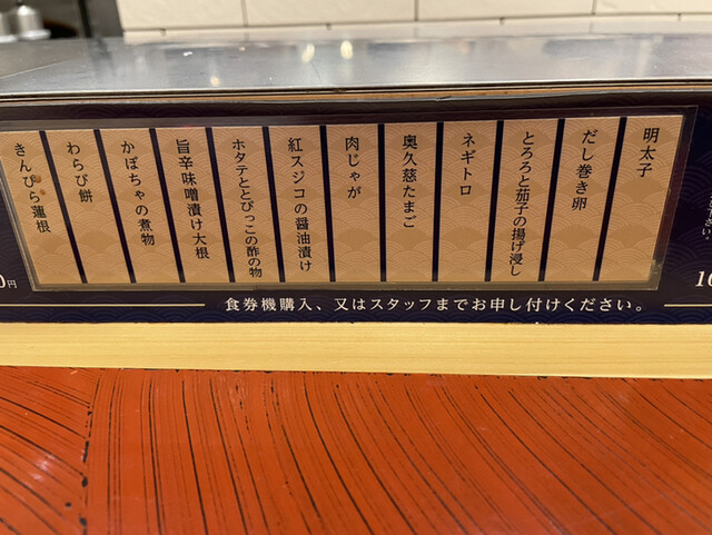 用戶對於釜元たん米衛 恵比寿店的評論高清圖