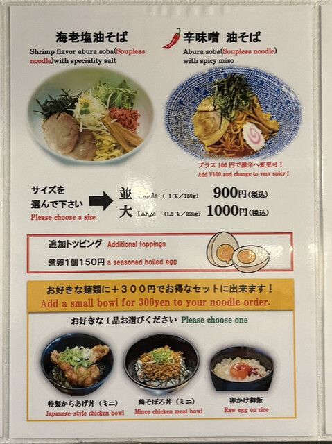 用户对于ねこまた的评论高清图