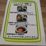 用戶對於レストラン漁連的評論圖