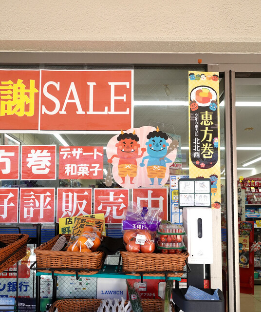 User's recommendation image for ローソン 天現寺店