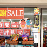 User's review image for ローソン 天現寺店