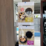 用戶對於雲丹ノ蔵的評論圖