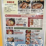 用戶對於マルカイチ水産 海鮮炉端焼き的評論圖