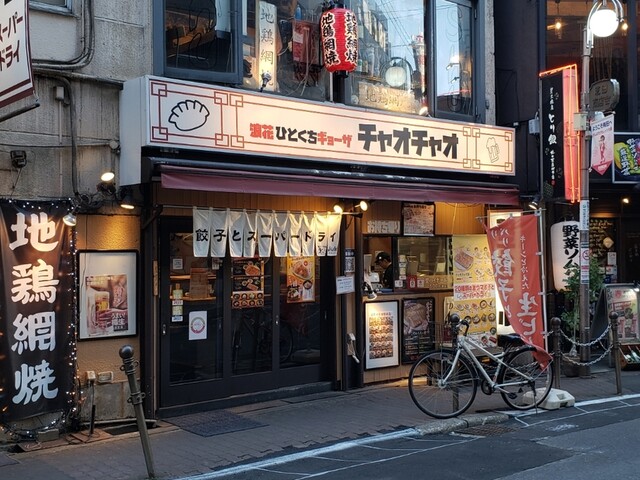用戶對於浪花ひとくち餃子 餃々 梅田本店的評論高清圖