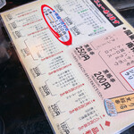 用戶對於やきとり やきとん元気 清美通り店的評論圖