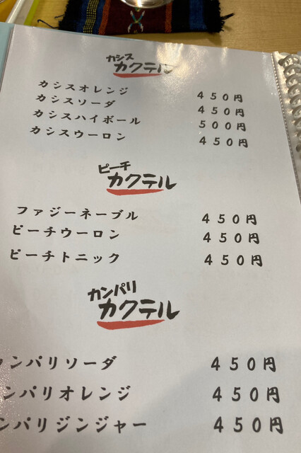 用户对于富美味 ケーン的评论高清图