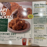 User's review image for ミセスリンダのフライドチキン 烏丸店