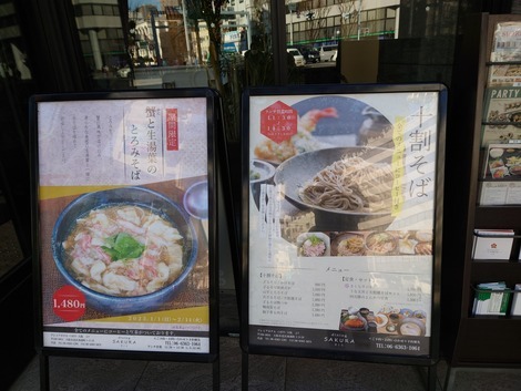 用戶對於dining SAKURA的評論圖