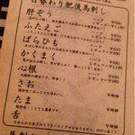 用戶對於波津馬 新宿店的評論圖