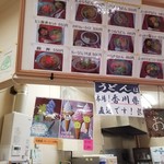 用戶對於とうや水の駅的評論圖