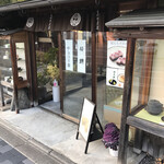 用戶對於七條甘春堂 本店的評論圖