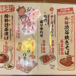 User's review image for 格安ビールと鉄鍋餃子 3・6・5酒場 京橋店