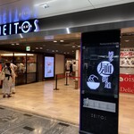 用戶對於長浜ナンバーワン 博多デイトス店的評論圖