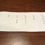 用戶對於熊本あか牛 しゃぶしゃぶ 甲梅的評論圖