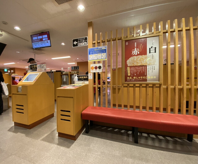 用戶對於スシロー 吉祥寺パルコ店的評論高清圖