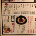 用户对于博多満月 市ヶ谷店的评论图