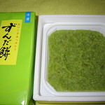 User's review image for ずんだ茶寮 羽田空港 第一ターミナル 特選和菓子館店