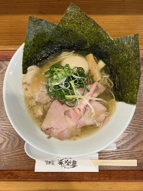 用户对于麺屋 希楽夢的评论高清图