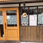用戶對於やきとり雷 三条大宮店的評論圖