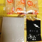 用户对于元祖久寿餅 池上池田屋的评论图