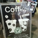 User's review image for エピスリーボヌール 成城石井 大手町店