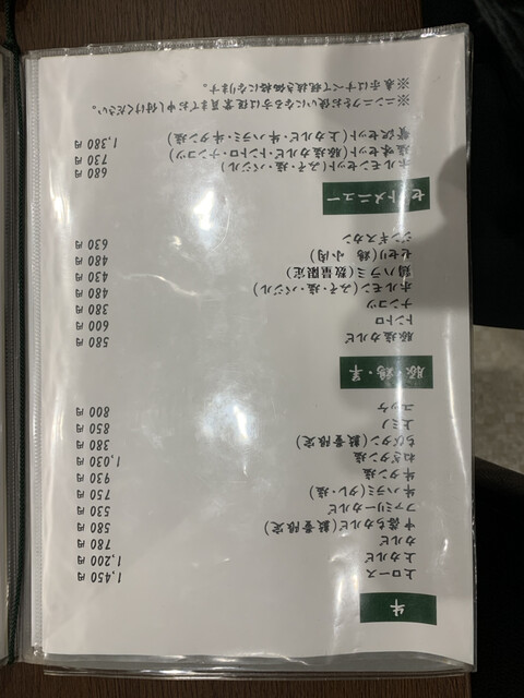 用户对于焼肉 だんく的评论高清图
