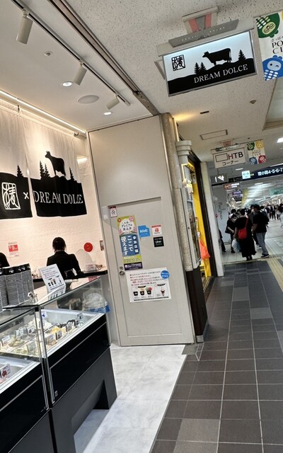 User's recommendation image for 椿・DREAM DOLCE