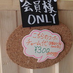 用户对于京風たこ焼とちょい飲みBar 円まる的评论图