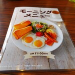 用户对于びっくりドンキー 足立東和店的评论图