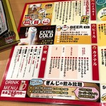 用户对于焼鳥ぎんじ 伏見桃山店的评论图