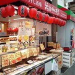 用戶對於黒門すし酒場 花神総本店的評論圖