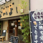 用戶對於土鍋炊ごはん なかよし 明治通り店的評論圖
