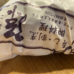 用户对于孫的评论图