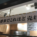 User's review image for 伊都きんぐ トリエ京王調布店