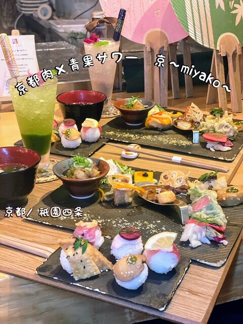 用户对于京都肉×青果サワー 京的评论高清图
