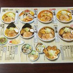 用户对于らーめん縁的评论图