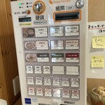 User's review image for つけめん 五春