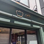 User's review image for カボチャ