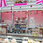 User's review image for 不二家 いなげや調布仙川店