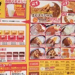 用户对于レッツゴーカレー アリオ札幌店的评论图