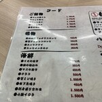 用户对于海味 はちきょう的评论图