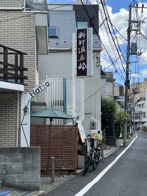 用户对于料理倶楽部的评论高清图