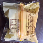 User's review image for プチプランス 茨木春日店