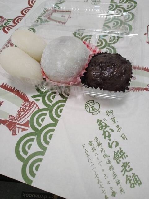 用戶對於たから餅老舗的評論高清圖