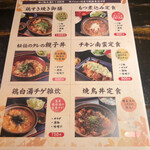 用戶對於串焼BISTRO 福みみ 銀座店的評論圖